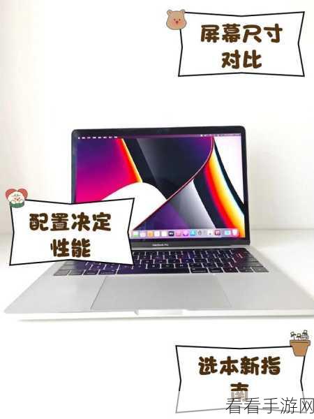 1819岁MacBook Pro日本：探索1819岁MacBook Pro在日本的独特魅力与使用体验