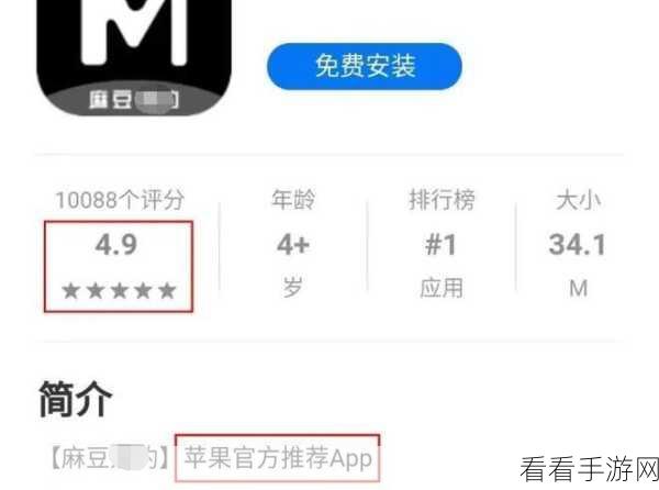 md豆传媒app网址入口免费：拓展md豆传媒app网址入口，轻松获取优质内容体验！