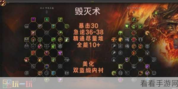 魔兽世界元素属性选择：魔兽世界元素属性选择全解析：打造你的最佳角色配置