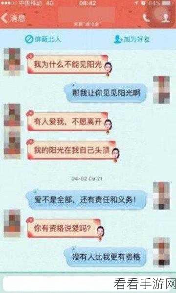 母子通奸小说：禁忌之恋：母亲与儿子的秘密情感纠葛