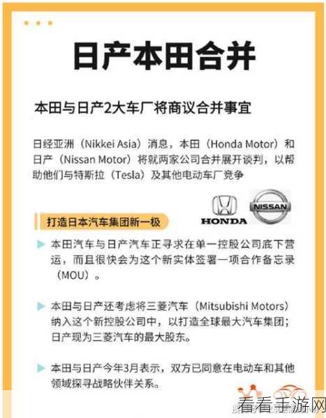 文字日产幕日产区日韩：探索日韩文化交融与发展：从日产幕到日产区的演变之路