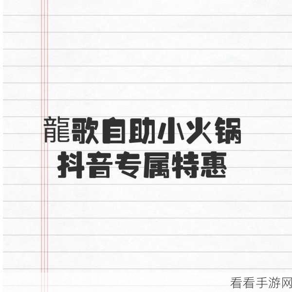 9.1免费版抖音：拓展9.1免费版抖音：全新功能与精彩内容等你来探索！