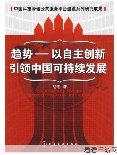 亚洲区在线：“亚洲地区在线服务创新与发展趋势探讨”