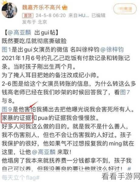 网曝门黑料吃瓜视频：揭开网曝门背后的黑料，吃瓜视频大揭秘！