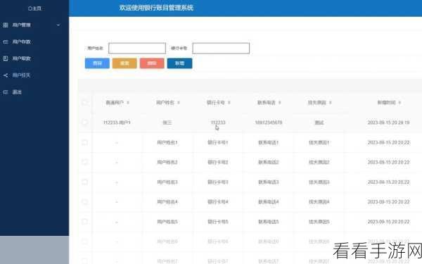 layuiadmin源码免费：免费拓展layuiadmin源码，助力开发者轻松搭建高效管理系统。