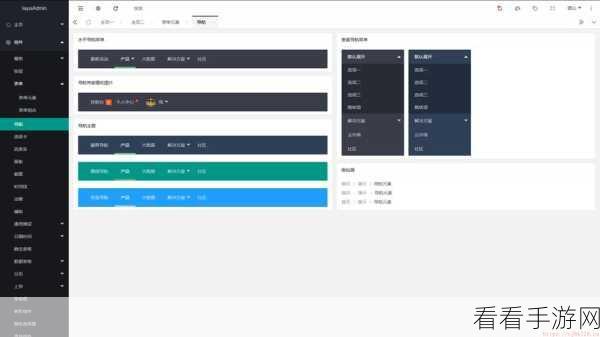 layuiadmin源码免费：免费拓展layuiadmin源码，助力开发者轻松搭建高效管理系统。