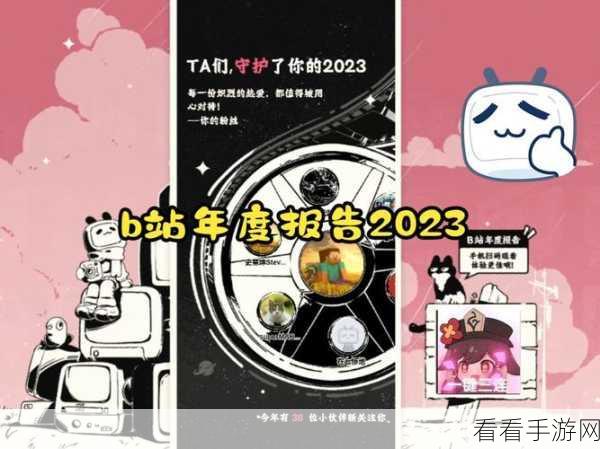 免费B站推广网站2023