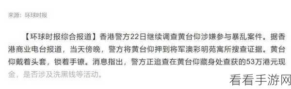 十大晚上不能看的黄台：十大晚上绝对不能观看的黄台推荐与解析