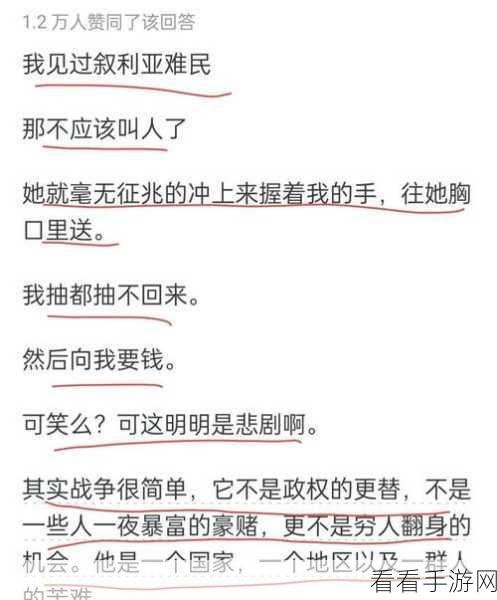 反差婊吃瓜黑料热门网曝：反差婊逆袭吃瓜热潮，揭秘背后黑料内幕真相！