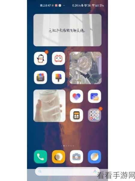 小米 12 图标大小设置秘籍——轻松搞定桌面布局