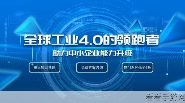 1688成品网站源码：全面提升1688成品网站源码，助力企业数字化转型与在线销售