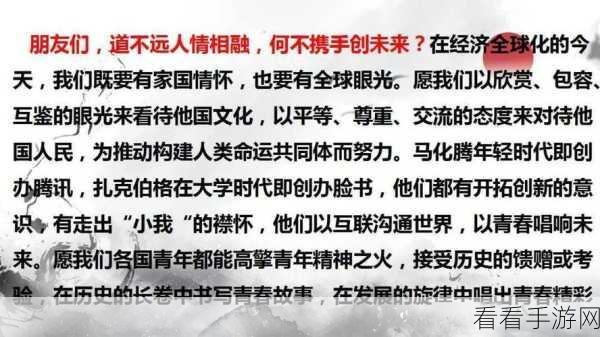 欧美韩一二三：欧美韩文化交流的新趋势与影响探讨