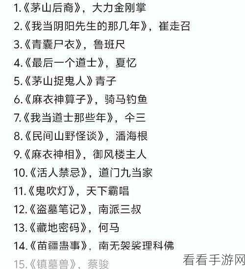 幸福宝隐藏小说入口最新章节：探寻幸福宝隐藏小说入口的神秘新篇章