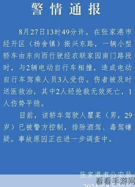 黑料曝光网：揭秘黑料曝光网：探索隐藏真相的深度报道平台