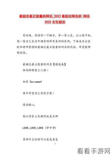 汤姆叔叔最新网名电视剧：汤姆叔叔的新生历程：勇敢追寻自由的梦想