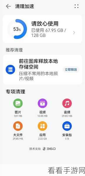 华为系统云翻新有什么用：华为系统云翻新功能的应用与优势深度分析