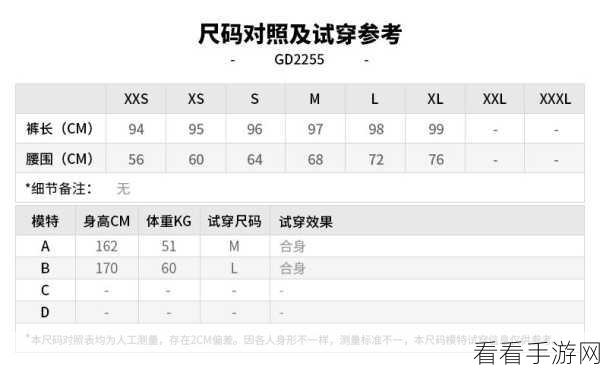 三叶草尺码与欧洲码966：三叶草尺码解析：如何将966转换为欧洲码？