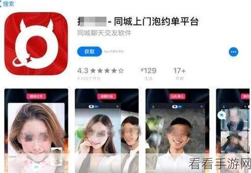 涉黄软件下载app：“探索安全健康的成人内容应用软件推荐平台”