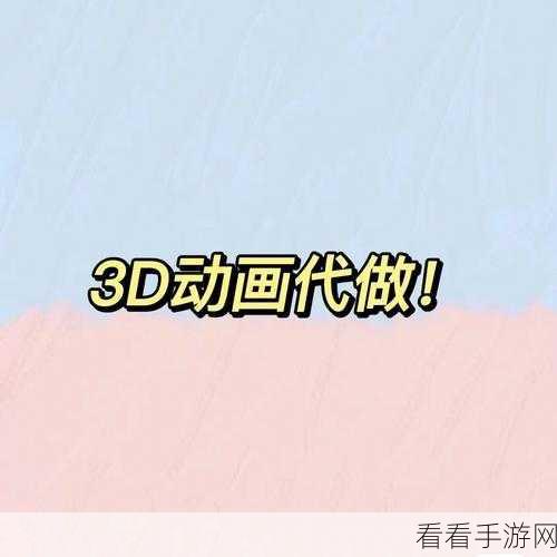 外国3dmax漫画入口：探索3D Max在外国漫画创作中的应用与技巧分享