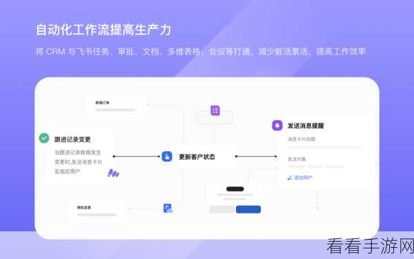 微信获客CRM破解版：全面解析拓展微信获客CRM破解版的功能与优势