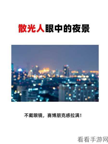富二代成人抖音：“揭秘富二代的奢华生活，带你走入抖音新视界”