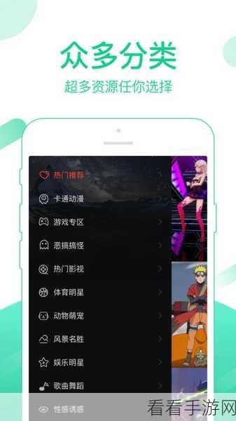 香蕉视频污APP：探索多元视频世界，畅享无限精彩内容的香蕉视频APP