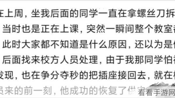 911吃瓜爆料八卦红领巾：911吃瓜爆料：红领巾背后的秘密与真相揭秘