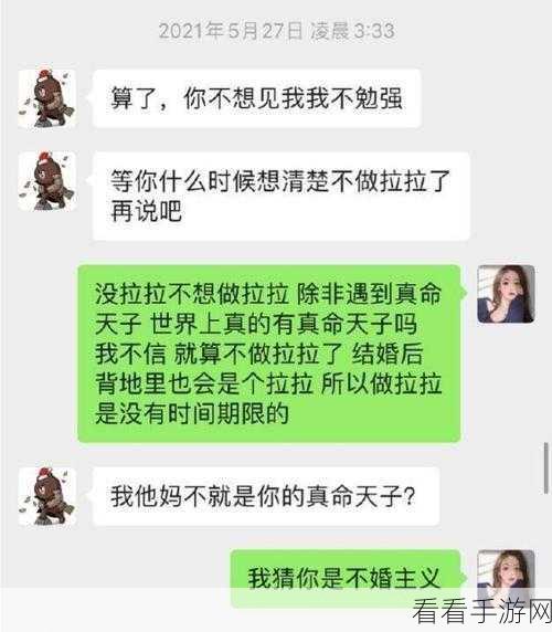 网红黑料：揭秘网红背后的黑料真相，揭露不为人知的故事！