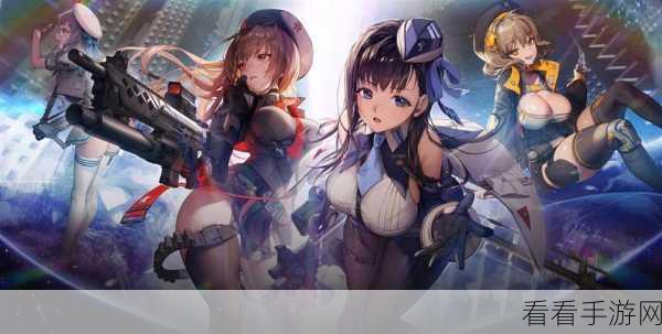 NS少女射击2最新版更新内容：《NS少女射击2》最新版更新内容：全新角色登场与战斗系统优化。