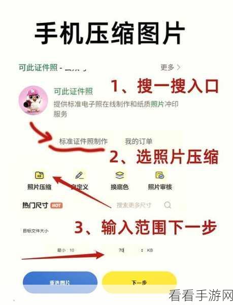 轻松搞定！改图鸭让图片压缩至 20kb - 50kb 的秘籍