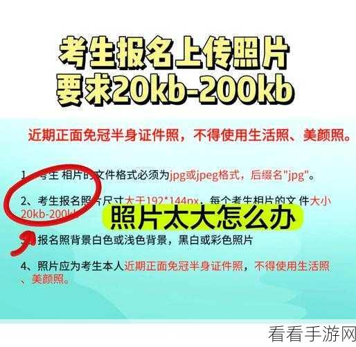 轻松搞定！改图鸭让图片压缩至 20kb - 50kb 的秘籍