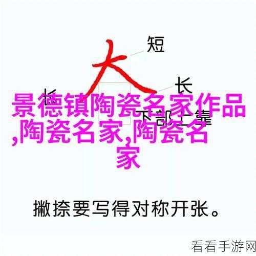 站长统计向日葵app网址进入免费：拓展站长统计功能，向日葵APP网址免费使用攻略分享