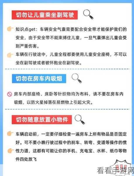 十大禁止免费软件：十大免费软件使用禁忌，避免陷阱保障安全与隐私