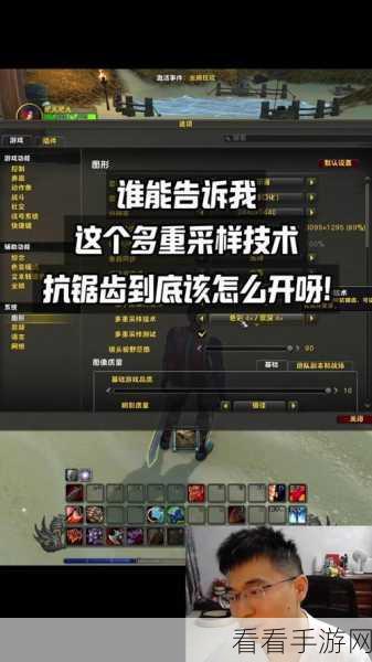 wow如何提高最高帧数：提升《魔兽世界》最高帧数的有效方法与技巧指南