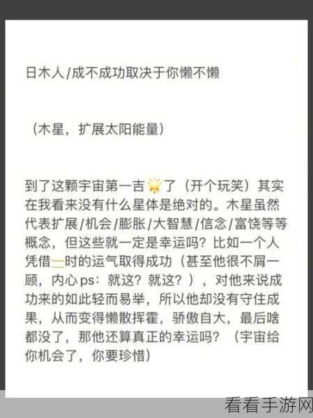 日木一线和三线的区别百度：日木一线与三线的主要区别及其影响分析