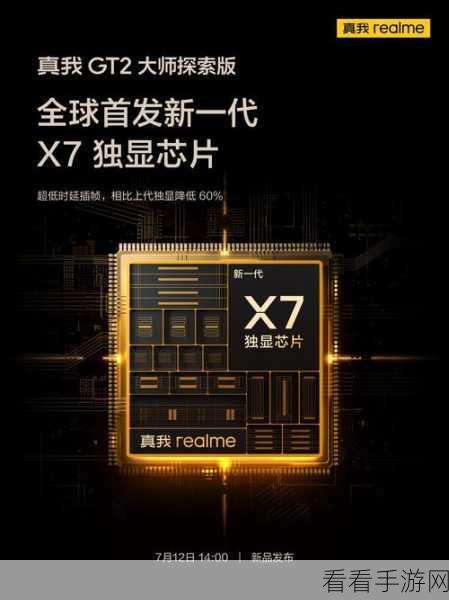 x7x7x7任意噪入口,澎湃号：探索X7系列的无限可能，澎湃动力引领未来之路