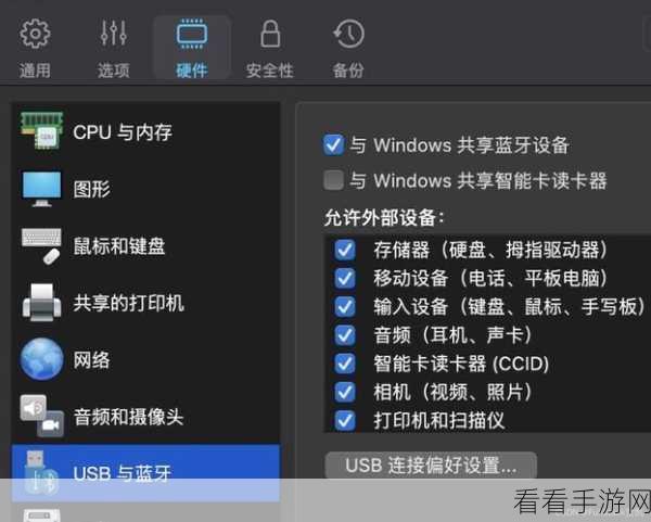 高清windows免费版播放一：高清Windows免费版播放器的最佳选择与使用指南