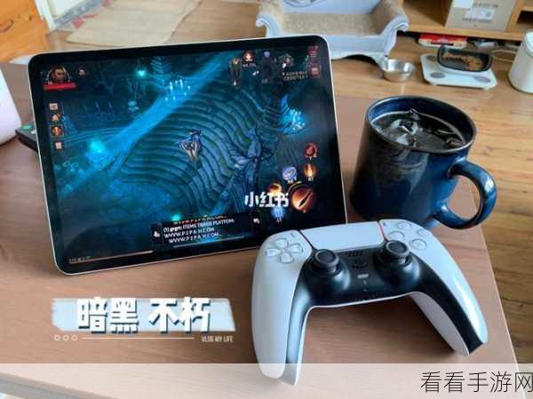 暗黑破坏神2重制版手柄操作：暗黑破坏神2重制版：全面提升手柄操作体验的新篇章