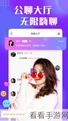 香蕉视频软件新的:香蕉视频:多元化娱乐体验,精彩内容随心畅享!