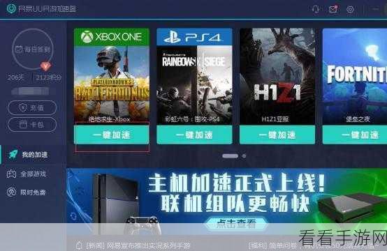 xboxone免费高清视频观看:畅享Xbox One平台上的免费高清视频观看新体验