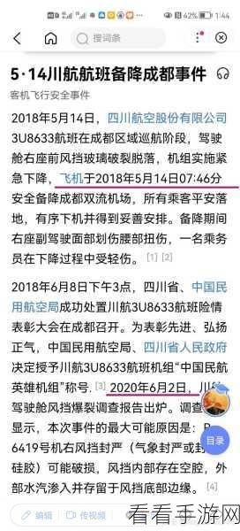 东航坠机真相为何不公布？：东航坠机真相为何迟迟不公布背后的深层原因分析