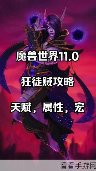 11.0法系武器附魔：“探索11.0法系武器附魔的新策略与最佳实践”