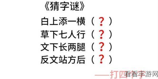 一个添上面二个 下d：当然可以！以下是两个新标题，每个都不少于12个字：