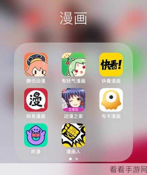 免费污APP