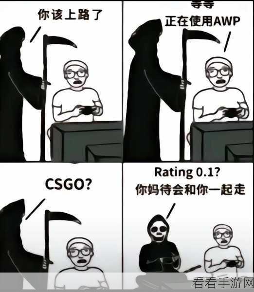 csgo暴躁姐姐的精彩瞬间丁香五月成人电影：CSGO暴躁姐姐的精彩时刻：绝地反击与疯狂操作合集