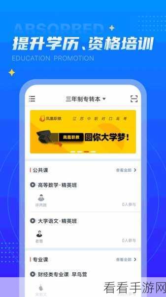 老狼信息网贰佰信息网金属仙踪林：探索老狼信息网与贰佰信息网的金属仙踪林奥秘