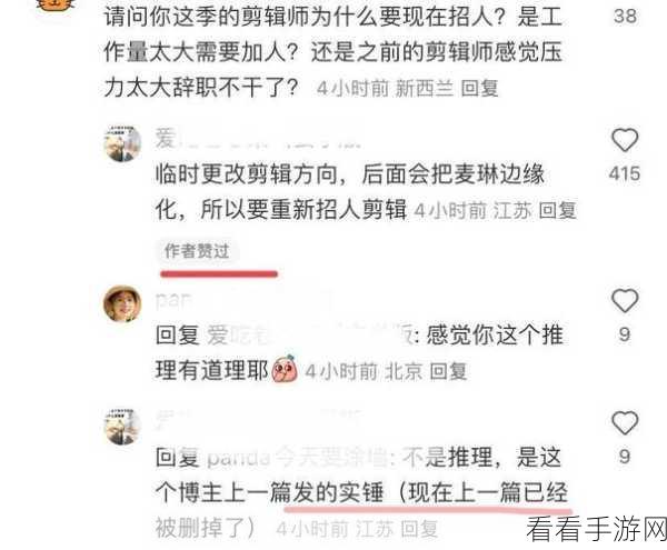 吃瓜视频最新观看吃瓜爆料：“最新吃瓜视频大揭秘，精彩爆料不容错过！”