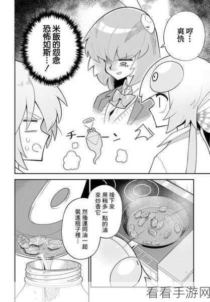 虫虫漫画免费密秘教学：免费获取虫虫漫画的秘密技巧与教学指南