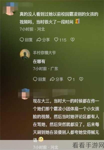 今日爆料网红吃瓜红领巾：今日爆料：网红吃瓜背后的红领巾故事揭秘！