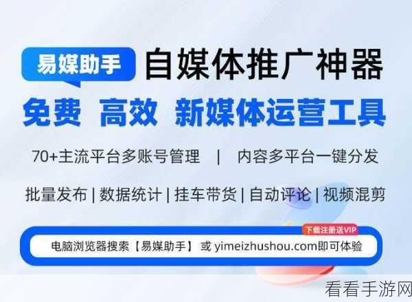 b站免费软件入口mba智库：全面解析B站免费软件入口，助力MBA智库学习提升